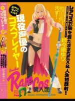 現役声優のめちゃキャワなりきりコスプレイヤー レアコス衣装を着たままSEX＆人生初顔射！ 紗々原ゆり</a>