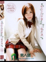 私立3P学園 桜木凛