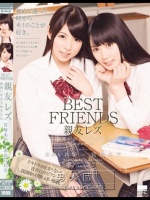BEST FRIENDS 親友レズ 両想い@女子校生百合 あおいれな×宮崎あや