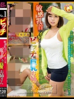 敏感乳首でイキまくるビッチな巨乳お姉さん 西条沙羅