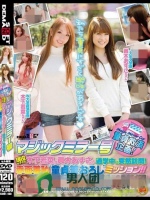 現役女子大生、木下若菜ちゃんと眞木あずさちゃんの通学中に突然訪問！赤面羞恥‘童貞筆おろし’ミッション！！