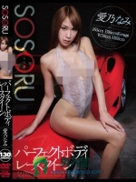 SSR-028