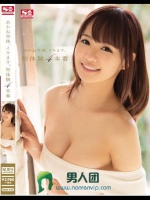 SNIS-434