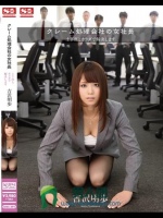 クレーム処理会社の女社長 土下座とカラダで解決します 吉沢明歩