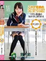 これで見納め 完全引退！ワタシ普通の女の子に戻ります。あべみかこ