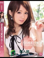 石原莉奈SWEET BOX 8時間