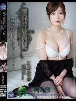 夫の目の前で犯されて- 禁忌の欲情 石原莉奈
