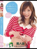 美少女×失禁 射精みたいな快感おもらし。 絵色千佳