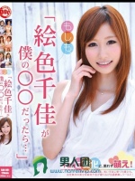 SAN-001