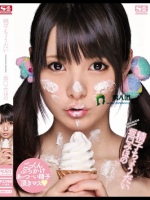 精子ちょうだい 坂口みほの