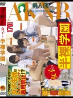 女子だけ半裸学園