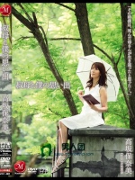 叔母と僕の思い出 高坂保奈美