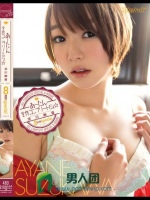 あーたん全作コンプリートだょ☆涼川絢音8時間special