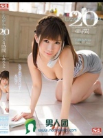 しながらセックス20 4時間 小島みなみ
