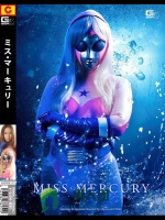 ミス?マーキュリー 佐山愛