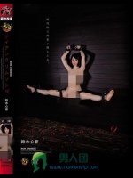 アイアンクリムゾン9 鈴木心春