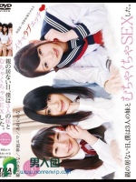 親の居ない日、僕は3人の妹とむちゃくちゃSEXした。