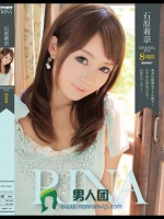 石原莉奈 MEMORIAL BOX 8時間