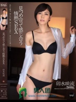 見つめ合って感じ合う情熱SEX 卯水咲流