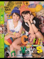 CUTIE VENUS 星美りか 希美まゆ