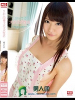 りおと同棲ズボズボ性活 緒川りお