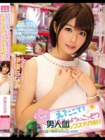 え？ここで？バレないようにこっそりドキドキセックス大作戦！！ 伊東ちなみ</a>