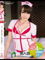 コスプレ4本番?＆初顔射 涼川絢音