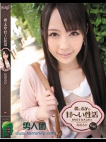 僕とるかの甘～い性活 佳苗るか