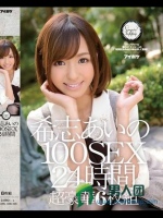 IDBD-596