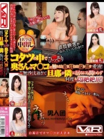 コタツの中でひっそり奥さんのマ○コに触れると糸を引くほど溢れ出す愛液！ご無沙汰過ぎて旦那が隣に居るにも関わらず何度も悶絶絶頂！