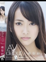 AV debut