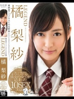 LEGEND 橘梨紗