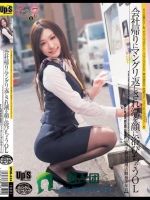 OLのアフター7シリーズ 8 会社帰りにマングリ返しされ潮を顔に浴びちゃうOL 【大手旅行代理店勤務3年目】