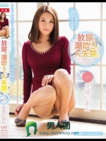 放尿、潮吹き、大失禁。 花咲いあん