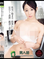 ノーカット撮影汗だく性交。性交が始まると豹変し汗だくで貪欲に絶頂を求め続ける。 成宮いろは