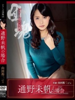 シリーズ団塊14 通野未帆の場合 山田裕二 67歳