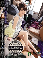 【アウトレット】デリバリーSEX アナタの自宅に川上奈々美をお届けします