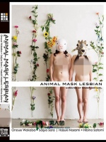 ANIMAL MASK LESBIAN