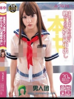 全員生ハメ完全ノンストップ！終わらない20連続中出し みづなれい