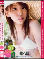 秋山祥子と恋人気分でラブハメ旅行に行こう?