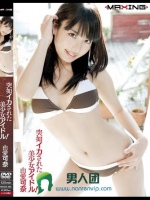 突如イカされた美少女アイドル！ 由愛可奈