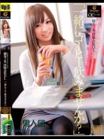 ハナザカリOLシリーズ 9 御茶ノ水 出版会社OL