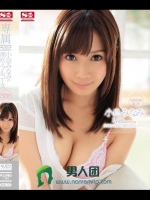 専属NO.1STYLE小島みなみの潮吹きフルコース