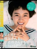 父と兄と、叔父さんと、ご近所さんとも。そういう育ち。