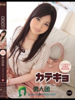 カテキョ エロ過ぎるお嬢様家庭教師 新山沙弥