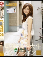 女子キャンナウ 03