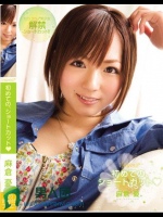 初めての、ショートカット 麻倉憂