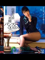 由愛可奈×美脚パンストQUEEN
