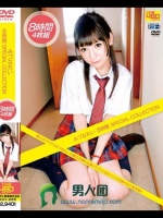 みづなれい 8時間 SPECIAL COLLECTION