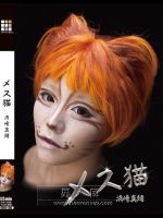 メス猫 浜崎真緒